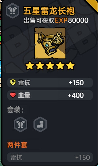 《沙盒與副本英勇之地》獨眼巨人Boss攻略