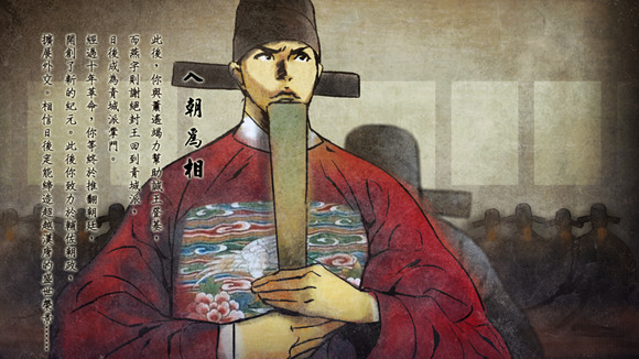 《俠客風雲傳》結局路線匯總 武林盟主+逍遙大俠結局達成方法 《俠客風雲傳》結局路線匯總 武林盟主+逍遙大俠結局達成方法