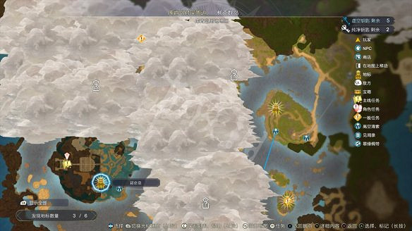 《萊莎的鍊金工房3》圖文攻略 全劇情流程全Boss打法全角色全調合攻略 《萊莎的鍊金工房3》圖文攻略 全劇情流程全Boss打法全角色全調合攻略