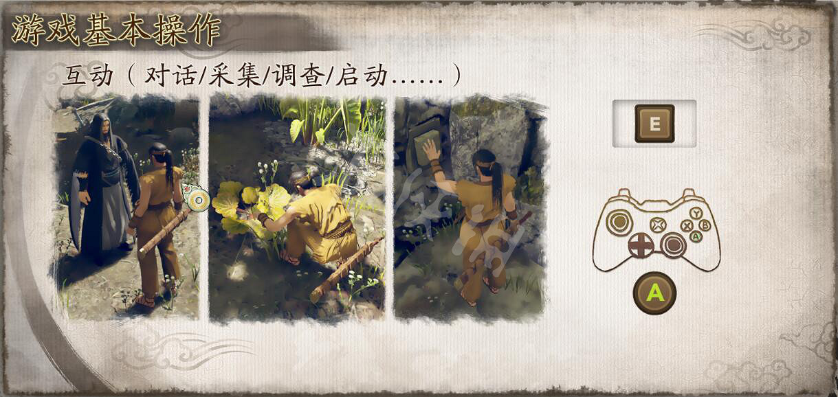 《霸劍霄雲錄》圖文攻略 全流程全章節全角色全絕學攻略