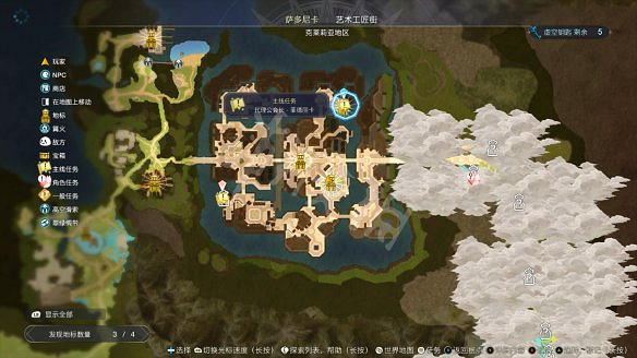 《萊莎的鍊金工房3》圖文攻略 全劇情流程全Boss打法全角色全調合攻略 《萊莎的鍊金工房3》圖文攻略 全劇情流程全Boss打法全角色全調合攻略