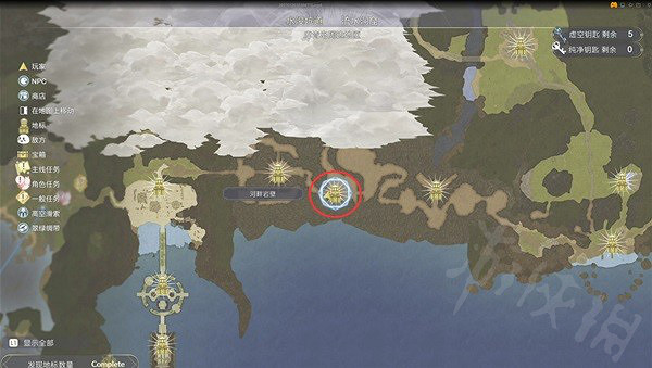 《萊莎的鍊金工房3》前期怎麽刷SP?前期刷SP方法一覽 《萊莎的鍊金工房3》前期怎麽刷SP?前期刷SP方法一覽