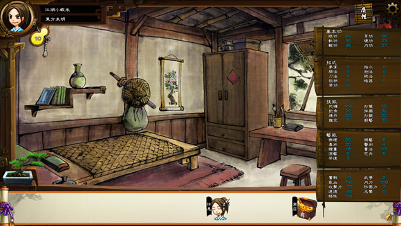 《俠客風雲傳》情聖+十四天書+六脈+小無相+全結局攻略詳解 《俠客風雲傳》情聖+十四天書+六脈+小無相+全結局攻略詳解