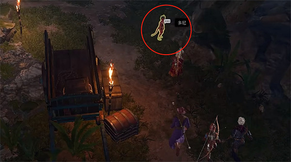 《柏德之門3》摩爾任務完成方式