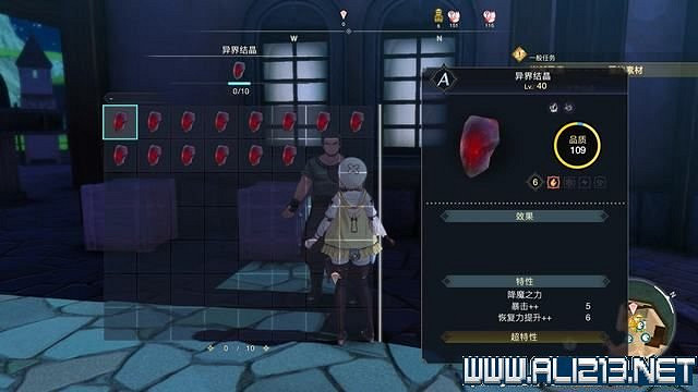 《萊莎的鍊金工房3》支線任務攻略大全 支線任務怎麽做？