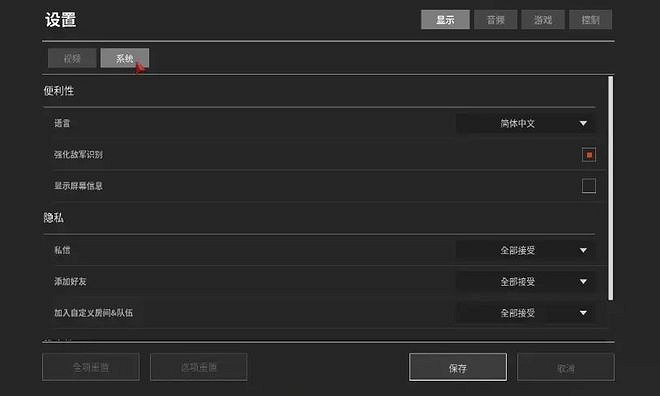 《幕後高手》遊戲基礎指南 《幕後高手》遊戲基礎指南
