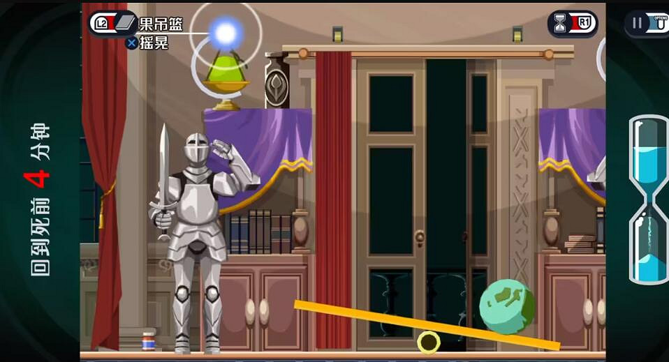 《幽靈偵探幻影偵探》第10章怎麽通關?第10章一命通關流程 《幽靈偵探幻影偵探》第10章怎麽通關?第10章一命通關流程