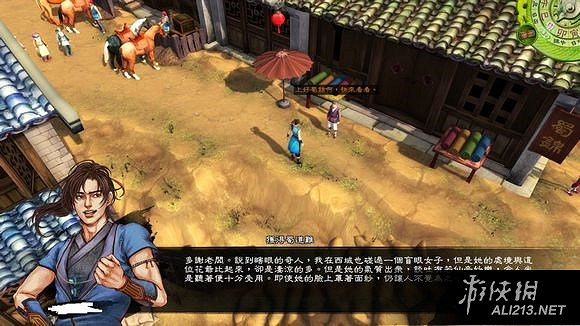 《俠客風雲傳》天王歸來DLC仙音攻略事件圖文詳解