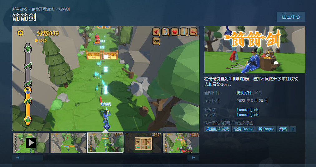 晚報:《黑神話》50分鐘展示《裝甲核心6》最新廣告