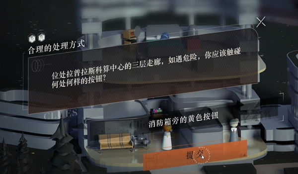 《重返未來1999》答題答案大全最新一覽 《重返未來1999》答題答案大全最新一覽