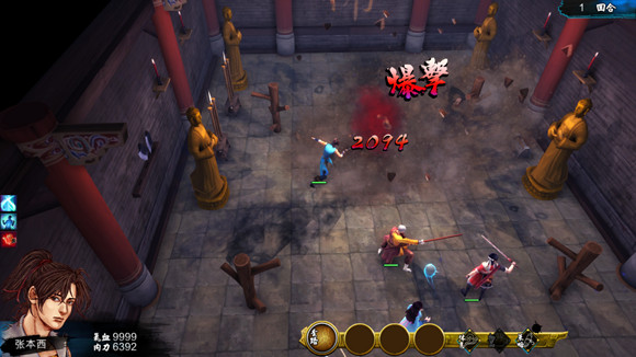 《俠客風雲傳》DLC天王歸來宗師難度刀法連擊打法詳解攻略 《俠客風雲傳》DLC天王歸來宗師難度刀法連擊打法詳解攻略