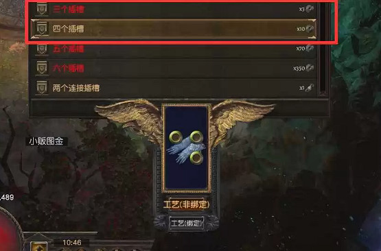 《流亡黯道》S22放血冠軍BD