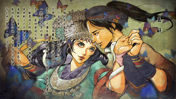 《俠客風雲傳》碧血丹心DLC全61個結局達成指南 《俠客風雲傳》碧血丹心DLC全61個結局達成指南