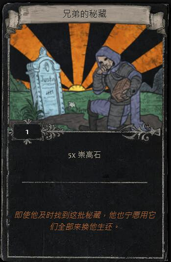 《流亡黯道》S23賽季命運卡掉落匯總