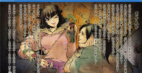 《俠客風雲傳》碧血丹心沈瀾之死結局心得分享 《俠客風雲傳》碧血丹心沈瀾之死結局心得分享