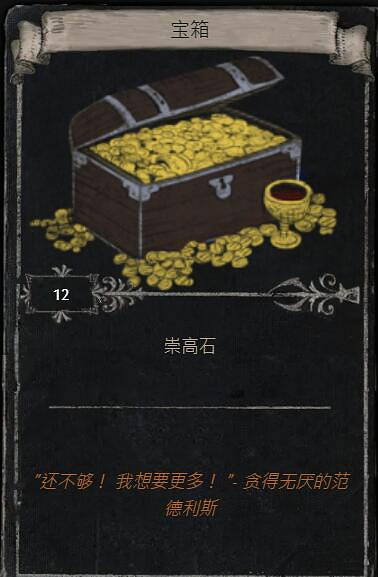 《流亡黯道》S23賽季命運卡掉落匯總