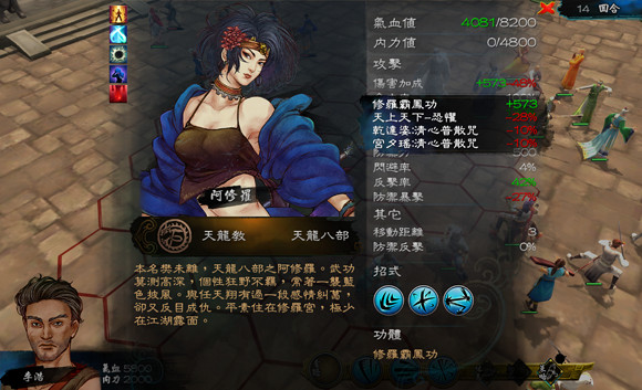 《俠客風雲傳》美女群毆大賽玩法解析攻略 《俠客風雲傳》美女群毆大賽玩法解析攻略