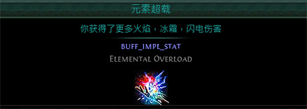 《流亡黯道》S23判官風暴烙印開荒BD推薦