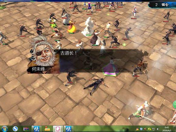 《俠客風雲傳》碧血丹心DLC天王線決戰新增劇情一覽 《俠客風雲傳》碧血丹心DLC天王線決戰新增劇情一覽