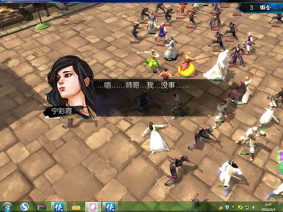 《俠客風雲傳》碧血丹心DLC天王線決戰新增劇情一覽 《俠客風雲傳》碧血丹心DLC天王線決戰新增劇情一覽