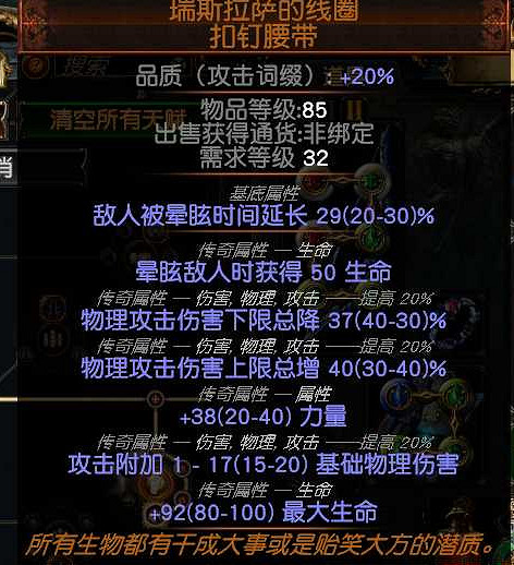 《流亡黯道》S22放血冠軍BD