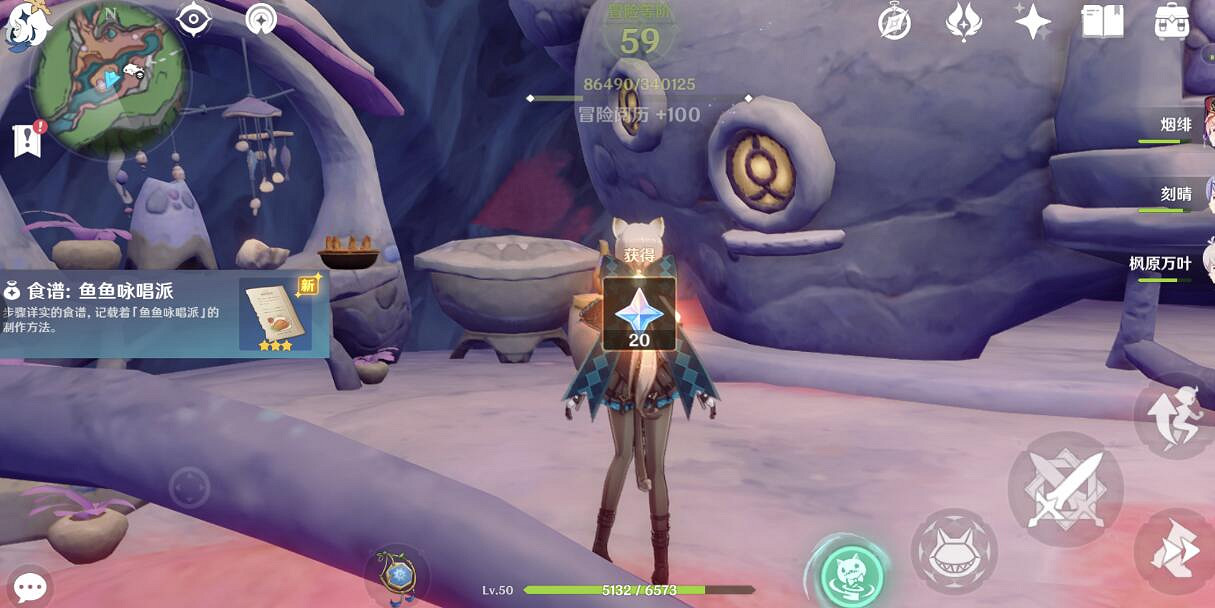 《原神》楓丹食譜獲取方法 楓丹食譜怎麽獲得? 《原神》楓丹食譜獲取方法 楓丹食譜怎麽獲得?