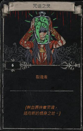 《流亡黯道》S23賽季命運卡掉落匯總