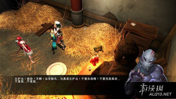 《俠客風雲傳》碧血丹心dlc盟主線觸發玩法解析攻略