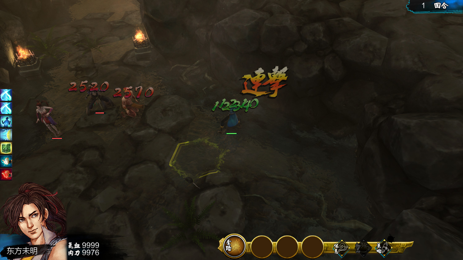 《俠客風雲傳》隱藏難度天王線打法圖文解析 《俠客風雲傳》隱藏難度天王線打法圖文解析