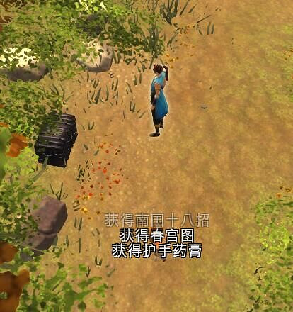 《俠客風雲傳》新天賦獲得方法一覽