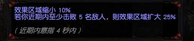 《流亡黯道》S22棱光魔爆貴族BD攻略