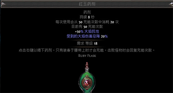 《流亡黯道》S23俠客負電閃打BD推薦