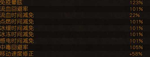 《流亡黯道》S22棱光魔爆貴族BD攻略