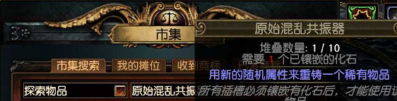 《流亡黯道》S22放血冠軍BD