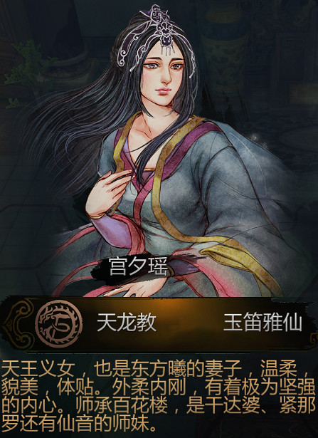 《俠客風雲傳》所有角色台詞匯總 《俠客風雲傳》所有角色台詞匯總