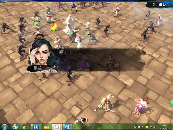 《俠客風雲傳》碧血丹心DLC天王線決戰新增劇情一覽 《俠客風雲傳》碧血丹心DLC天王線決戰新增劇情一覽