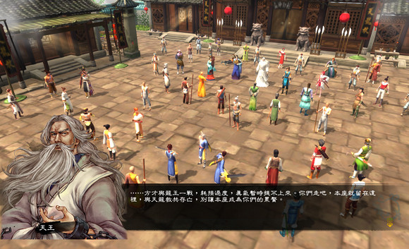 《俠客風雲傳》碧血丹心天王線第三戰新劇情一覽 《俠客風雲傳》碧血丹心天王線第三戰新劇情一覽