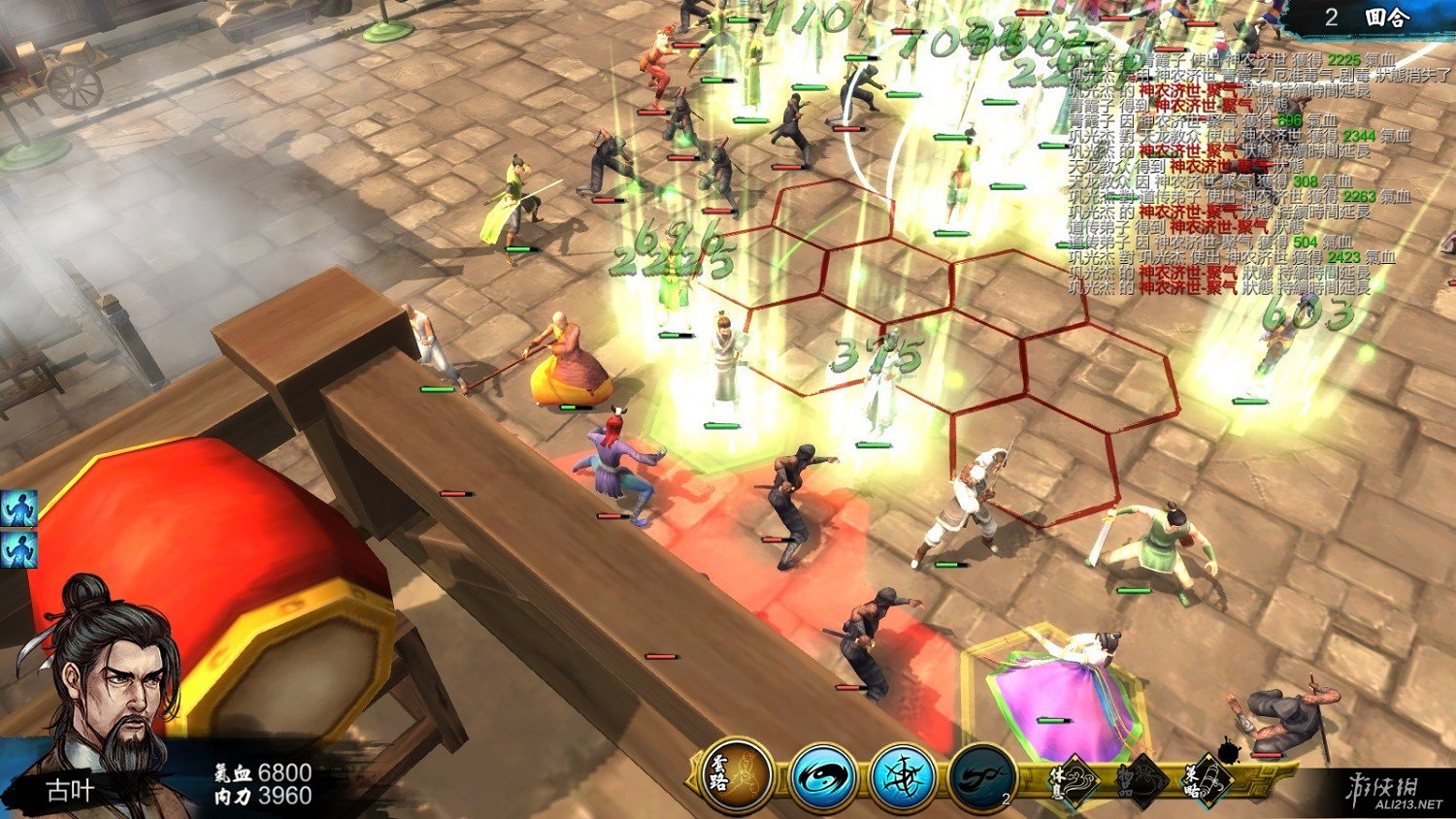 《俠客風雲傳》碧血丹心宗師難度天都峰天王戰無損過關圖文解析