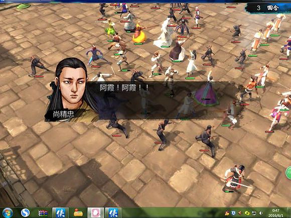 《俠客風雲傳》碧血丹心DLC天王線決戰新增劇情一覽 《俠客風雲傳》碧血丹心DLC天王線決戰新增劇情一覽