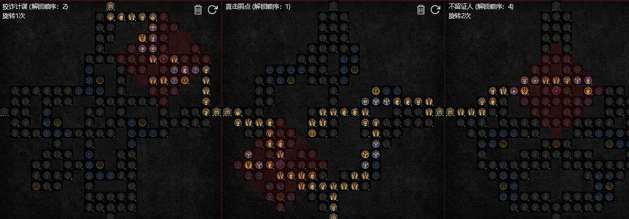 《暗黑破壞神4》三灌bd分享 三灌怎麽構築 《暗黑破壞神4》三灌bd分享 三灌怎麽構築