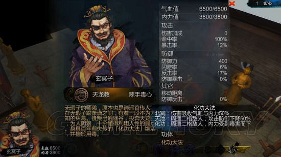 《俠客風雲傳》24版最牛功體盤點 《俠客風雲傳》24版最牛功體盤點