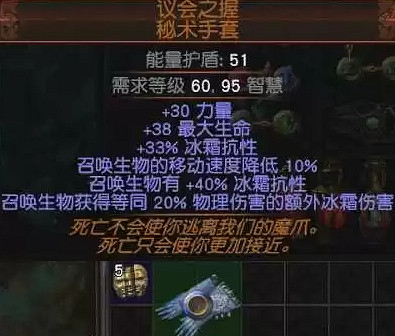 《流亡黯道》S22放血冠軍BD