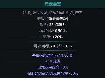 《流亡黯道》S22暴擊暗影BD攻略