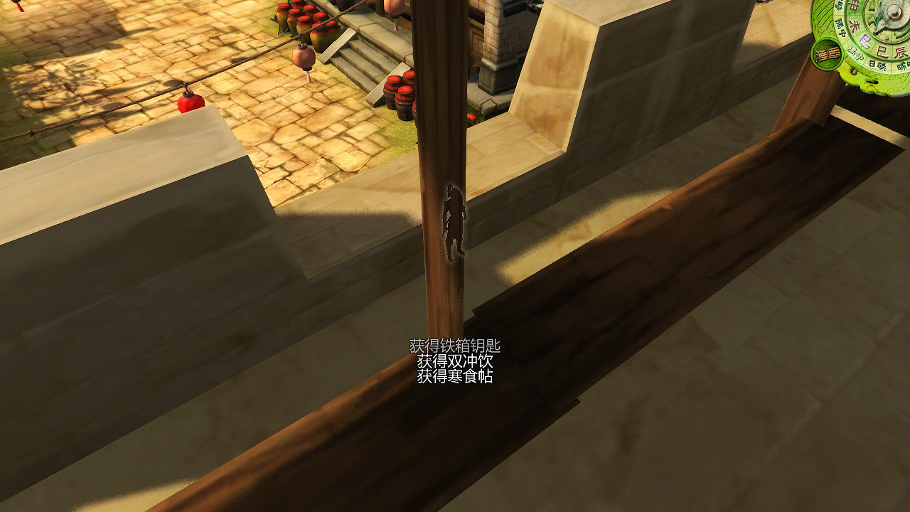 《俠客風雲傳》1.0.2.8版箱子位置圖文詳解