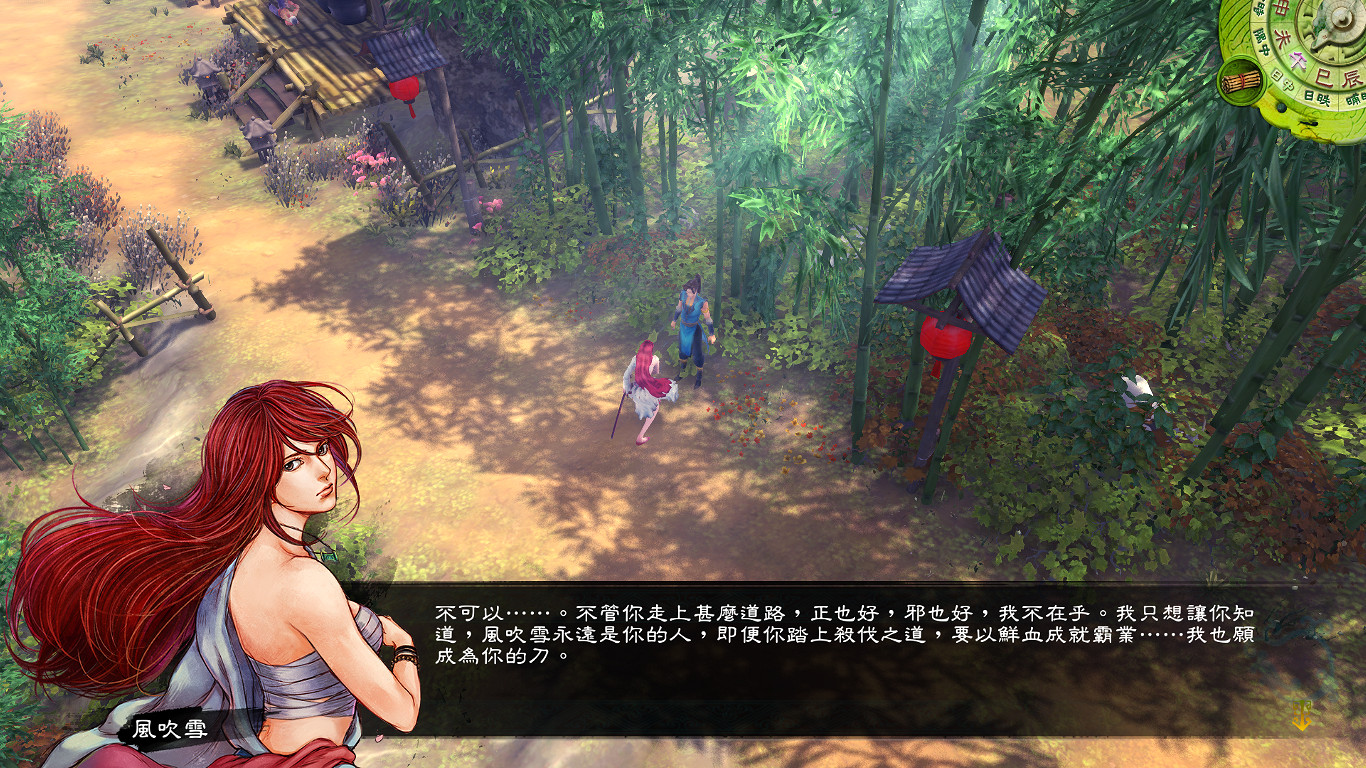《俠客風雲傳》DLC天王歸來風吹雪劇情分析 第一女主角
