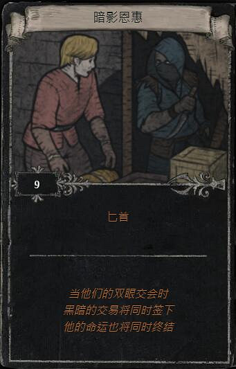 《流亡黯道》S23賽季命運卡掉落匯總