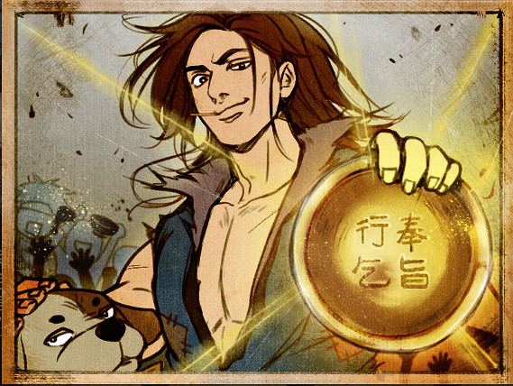 《俠客風雲傳》插圖及結局圖鑒匯總