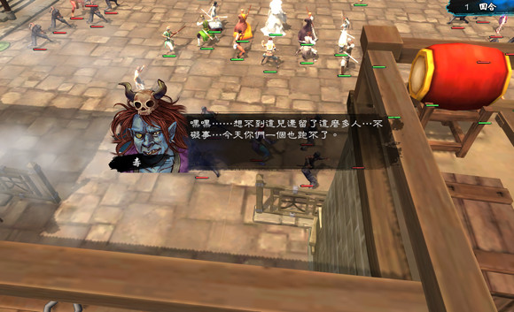 《俠客風雲傳》碧血丹心天王線第三戰新劇情一覽 《俠客風雲傳》碧血丹心天王線第三戰新劇情一覽