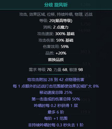 《流亡黯道》S22暴擊暗影BD攻略