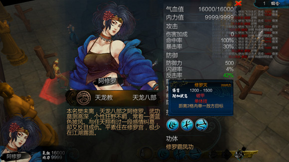 《俠客風雲傳》AI輸出機制玩法解析攻略 《俠客風雲傳》AI輸出機制玩法解析攻略